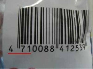 barcode